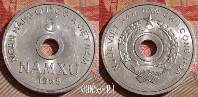 Вьетнам 5 су 1958 года, KM# 7, 076d-070