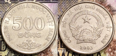 Вьетнам 500 донгов 2003 года, KM 74, 128-125