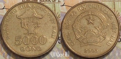 Вьетнам 5000 донгов 2003 года, KM# 73, 126-132