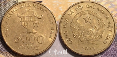 Вьетнам 5000 донгов 2003 года, KM# 73, 136-105