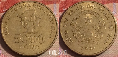Вьетнам 5000 донгов 2003 года, KM# 73, 142b-131