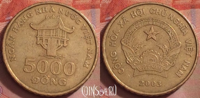 Вьетнам 5000 донгов 2003 года, KM# 73, 275k-101