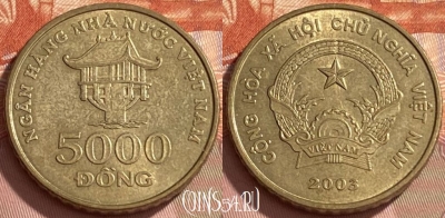 Вьетнам 5000 донгов 2003 года, KM# 73, 467q-324 ♛