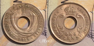 Восточная Африка и Уганда 1 цент 1918 года, Н, 162-107