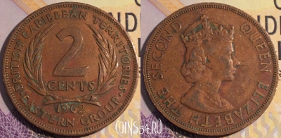Восточные Карибы 2 цента 1962 г., редкая, KM# 3, 186a-025
