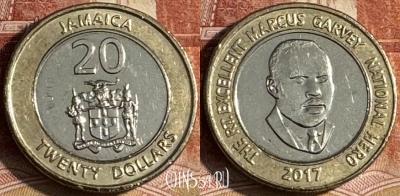 Ямайка 20 долларов 2017 года, s184t-110