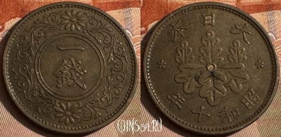 Япония 1 сен 1935 года, Y# 47, 068t-024