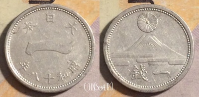 Япония 1 сен 1943 года, Y# 59, 162-017