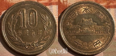 Япония 10 йен 1997 года, Y# 97, s070t-014