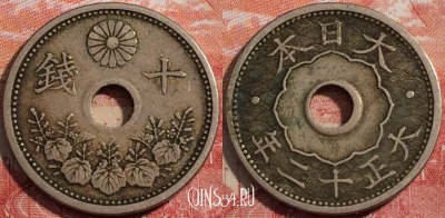 Япония 10 сенов 1923 года, Y# 45, 167-027