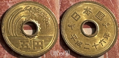 Япония 5 йен 2014 года, Y# 96, s051s-182