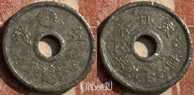 Япония 5 сенов 1944 года, Y# 63, 051s-046