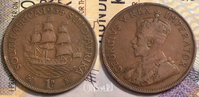 ЮАР (Южная Африка) 1 пенни 1935 года, KM# 14.3, 152-122