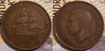 ЮАР (Южная Африка) 1 пенни 1937 года, KM# 25, 200-004