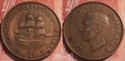 ЮАР (Южная Африка) 1 пенни 1944 года, KM# 25, 071b-073