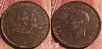 ЮАР (Южная Африка) 1 пенни 1950 года, KM# 34.1, 080c-082
