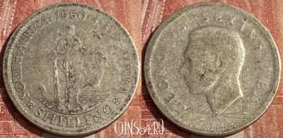 Южная Африка 1 шиллинг 1950 г., Ag, KM# 37.1, 182q-124 ♛