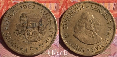 ЮАР (Южная Африка) 1 цент 1962 года, KM# 57, 336i-055