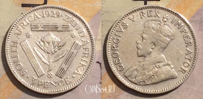 ЮАР (Южная Африка) 3 пенса 1929 года, KM# 15.1, 162-129