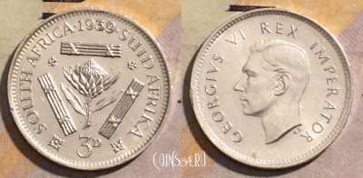 ЮАР (Южная Африка) 3 пенса 1939 года, UNC, KM# 26, 162-130
