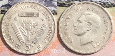 ЮАР (Южная Африка) 3 пенса 1946 года, KM# 26, 165-130