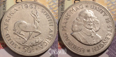 ЮАР (Южная Африка) 50 центов 1961 года, Ag, KM# 62,