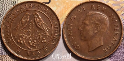 ЮАР 1/4 пенни 1944 года, Король Георг VI, KM# 23, 140-053