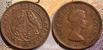 ЮАР 1/4 пенни 1953 года, Елизавета II, KM# 44, 140-054