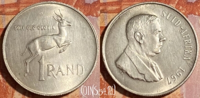 ЮАР 1 ранд 1967 года, SUID-AFRIKA, KM# 72.2, 464q-561 ♛