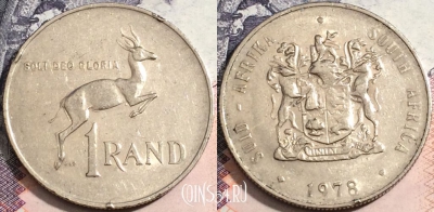 ЮАР 1 ранд 1978 года, KM# 88a, 167-079
