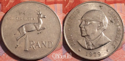 ЮАР 1 ранд 1979 года, KM# 104, 179-067