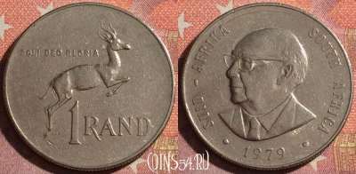 ЮАР 1 ранд 1979 года, KM# 104, 360-027