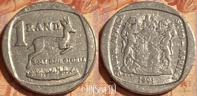 ЮАР 1 ранд 1991 года, KM# 138, 480р-109
