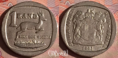 ЮАР 1 ранд 1992 года, KM# 138, 060f-050