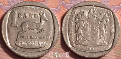 ЮАР 1 ранд 1992 года, KM# 138, 223k-036