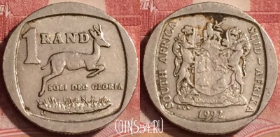 ЮАР 1 ранд 1992 года, KM# 138, 391-083
