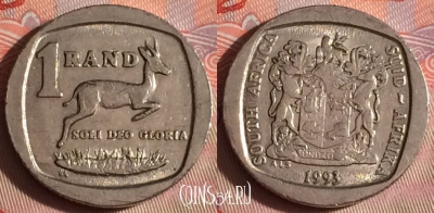 ЮАР 1 ранд 1993 года, KM# 138, 070f-129