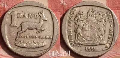 ЮАР 1 ранд 1993 года, KM# 138, 392-052