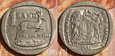 ЮАР 1 ранд 1993 года, KM# 138, 464q-603