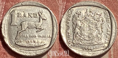 ЮАР 1 ранд 1994 года, KM# 138, 402q-096