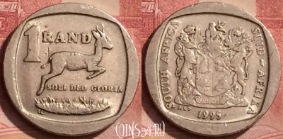 ЮАР 1 ранд 1995 года, KM# 138, 061l-130