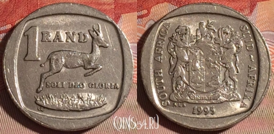 ЮАР 1 ранд 1995 года, KM# 138, 097c-101