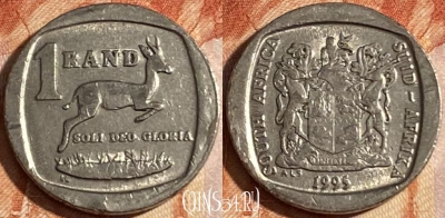 ЮАР 1 ранд 1995 года, KM# 138, 157r-125 ♛