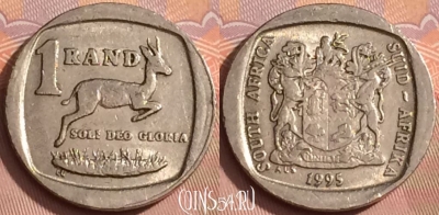 ЮАР 1 ранд 1995 года, KM# 138, 352k-019