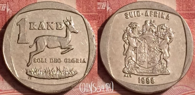 ЮАР 1 ранд 1998 года, KM# 164, 391-084