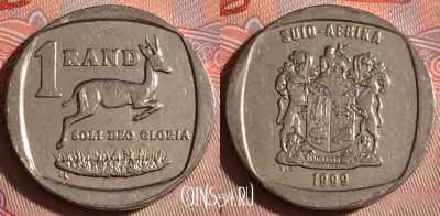 ЮАР 1 ранд 1999 года, KM# 164, 069f-092