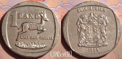 ЮАР 1 ранд 1999 года, KM# 164, 103g-059