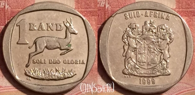 ЮАР 1 ранд 1999 года, KM# 164, 395-112