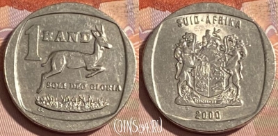 ЮАР 1 ранд 2000 года, KM# 164, 479р-093 ♛