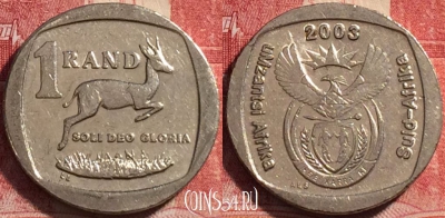 ЮАР 1 ранд 2003 года, KM# 332, 080c-029
